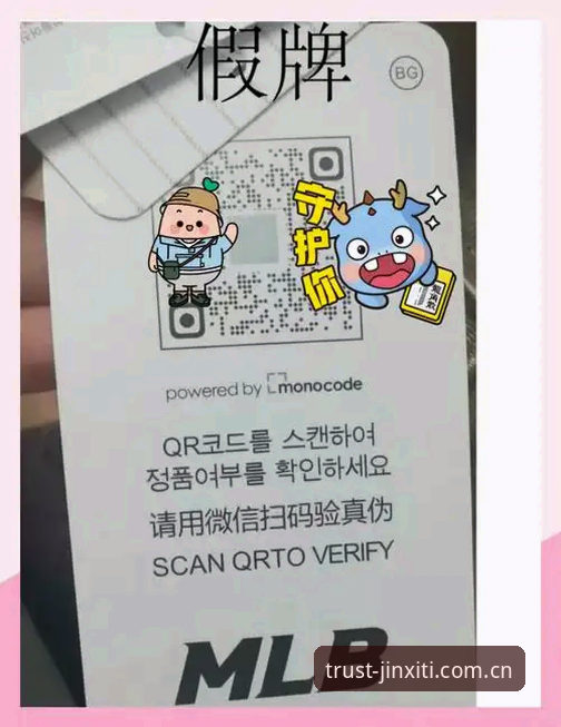 金喜体育平台正品查询实用指南——老用户教你辨真伪的必备技巧